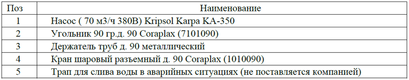 ka_350_3.png